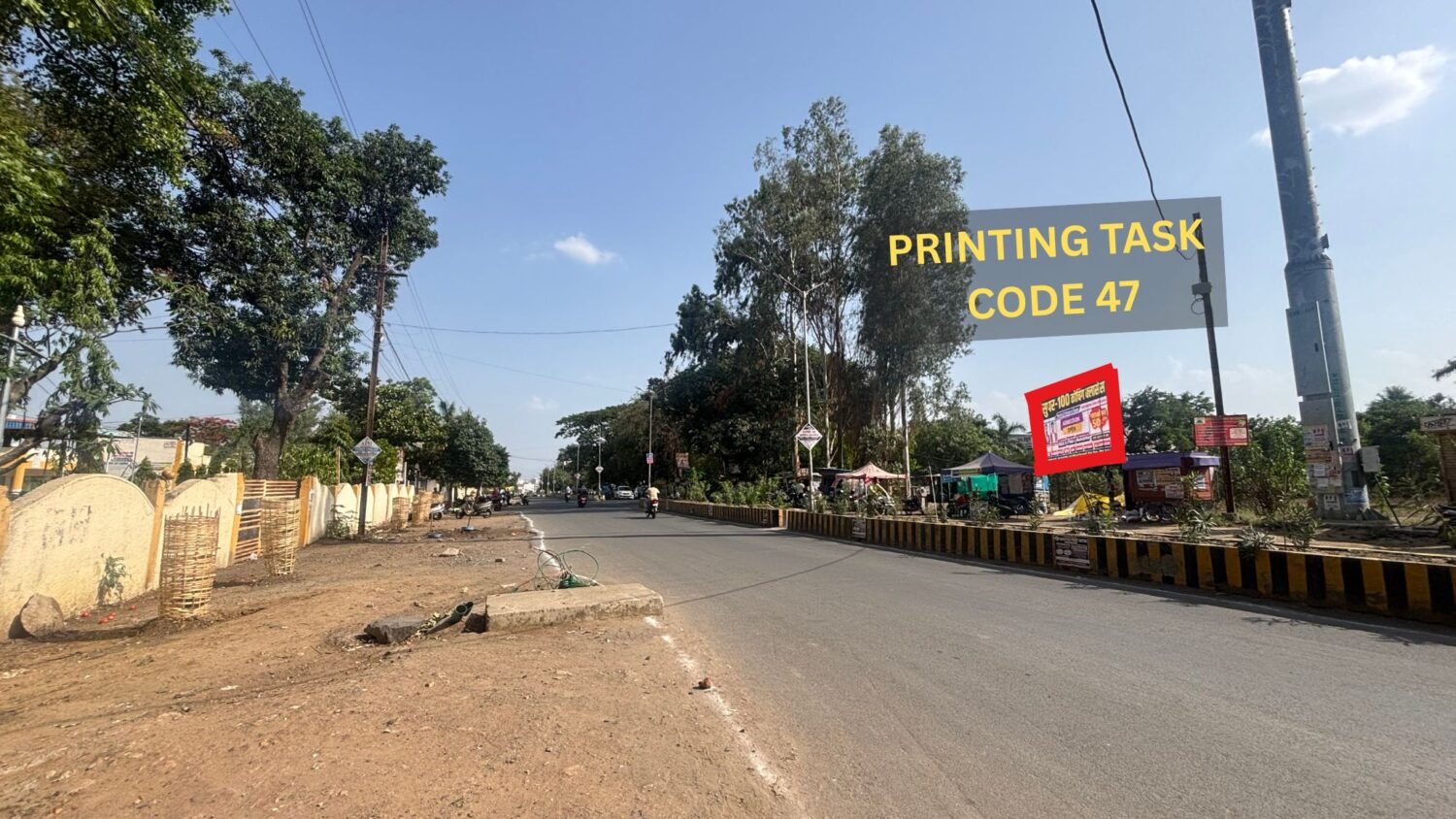 PRINTING TASK CODE 47