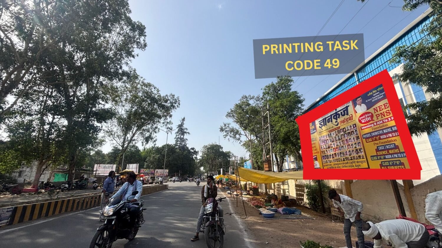 PRINTING TASK CODE 49